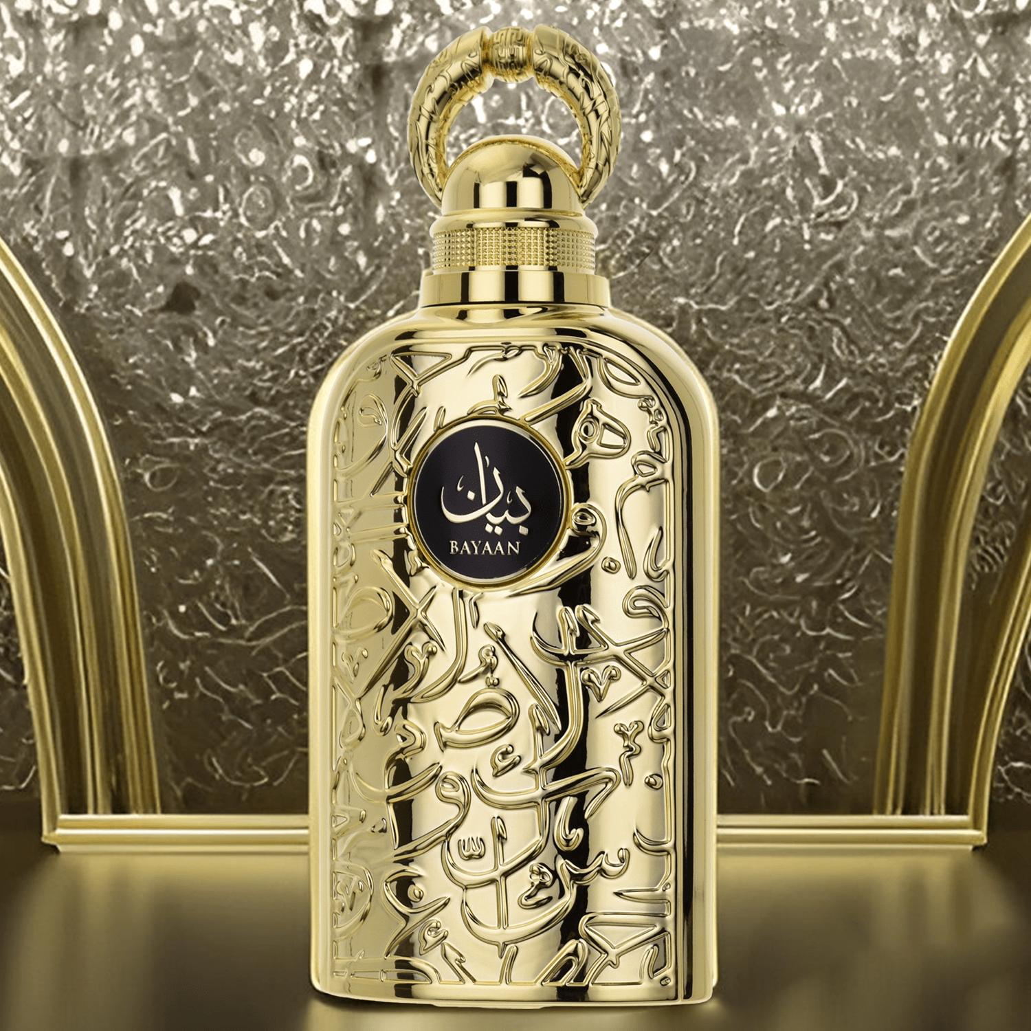 Lattafa Bayaan EDP | My Perfume Shop