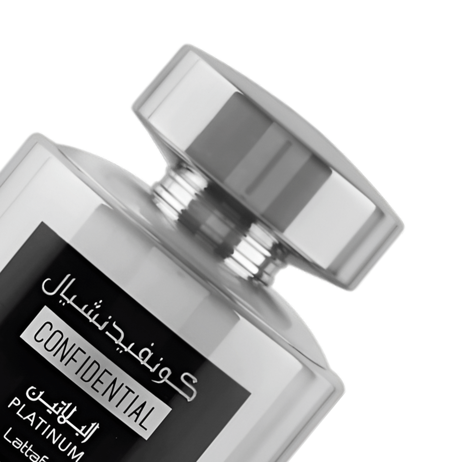 Lattafa Confidential Platinum EDP | My Perfume Shop