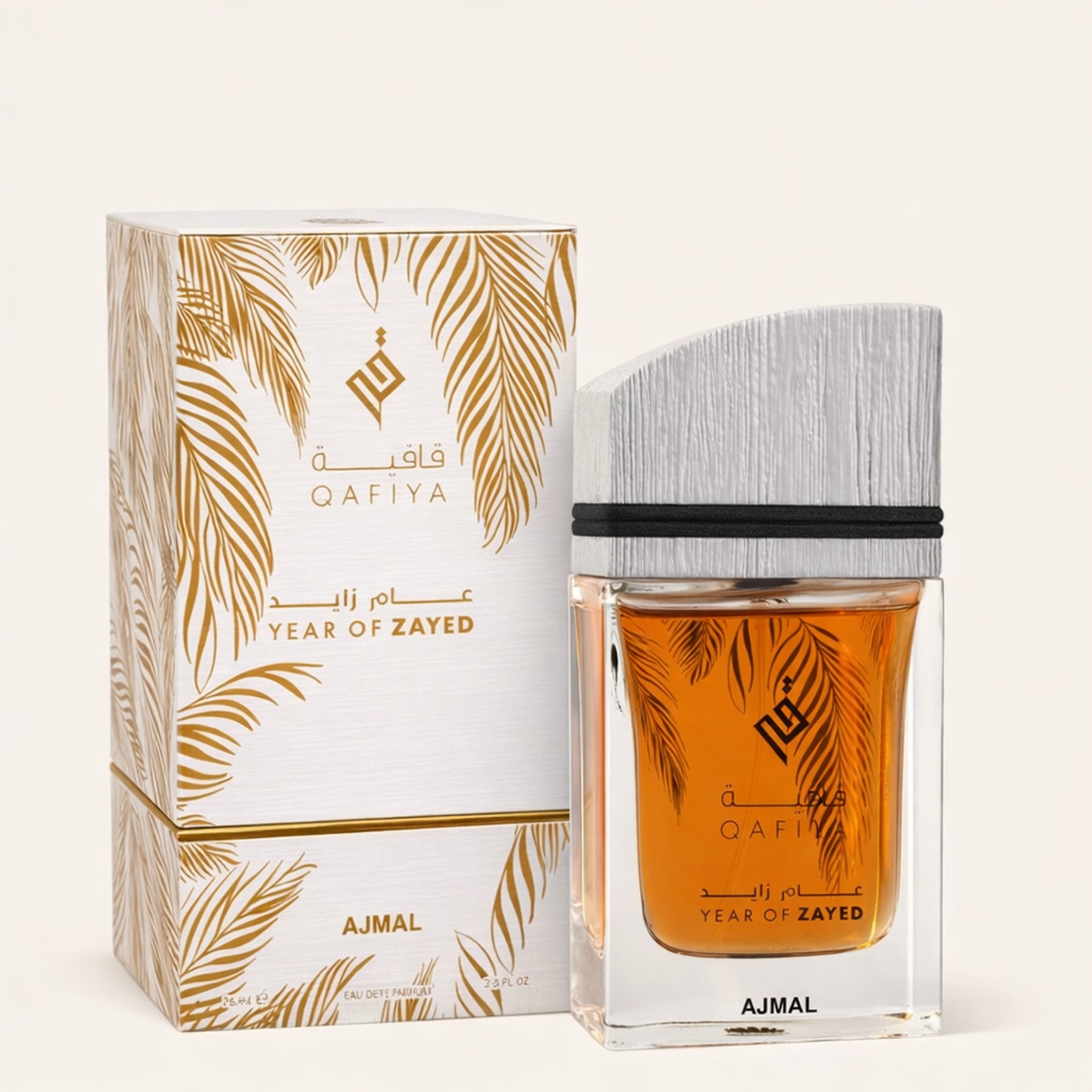 Ajmal Qafiya Year of Zayed EDP packaging image