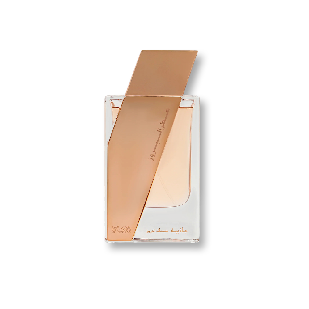 Rasasi Attar Al Boruzz Jazeebiyat Musk Tabriz EDP